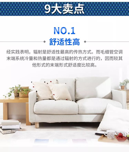 舒适性高