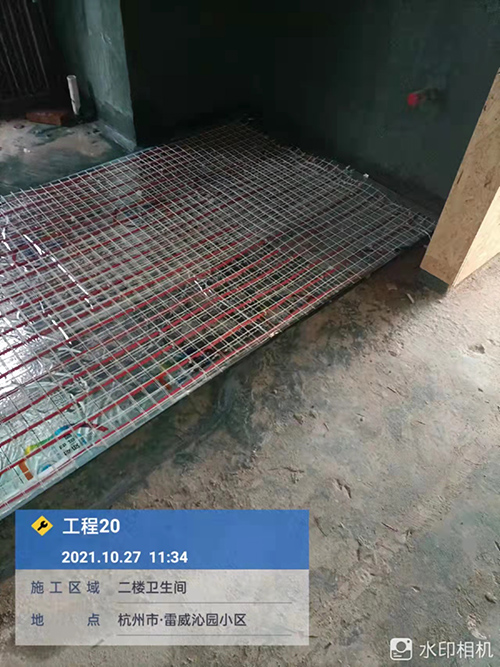 临安雷威沁园danffos电地暖