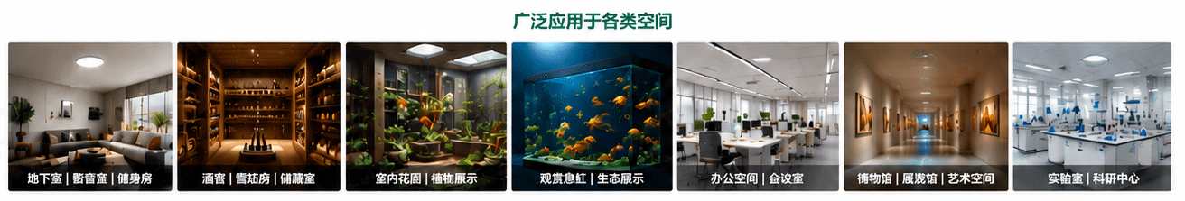 YUJU智能阳光导入系统五大系统解决方案